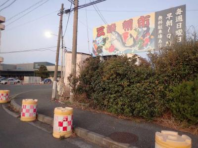 日曜早朝の買い物、何度も通っている。野菜、魚が新鮮だ