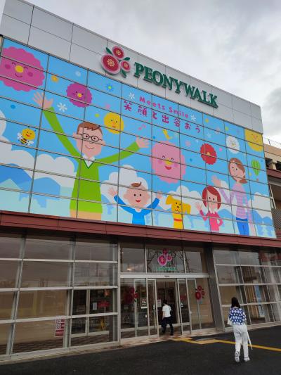 東松山の人気ショッピングモール