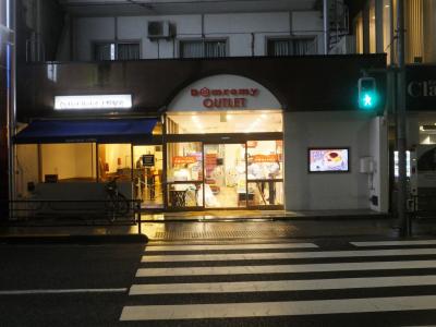 閉店時間がやや早まってました。