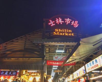 台北でいちばん大きな夜市