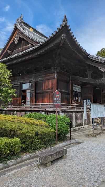 国宝のお寺