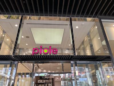 お土産を調達するならここ