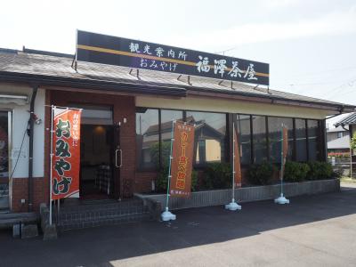 食事処とお土産店の併設で便利