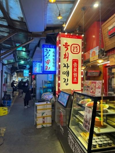 広蔵市場の老舗のユッケ店