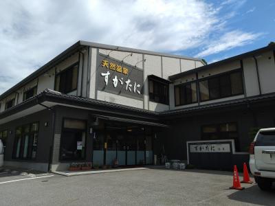 国内ぷち逃走２６　滋賀「須賀谷温泉」