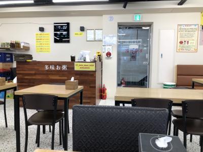 明洞でお粥の朝食