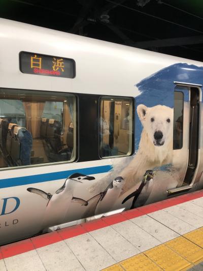かわいい車内とラッピング