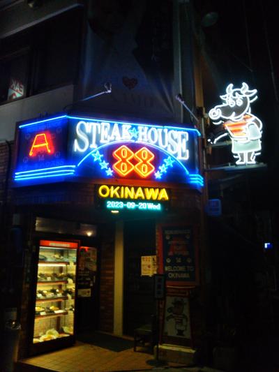 やわらかい肉でした