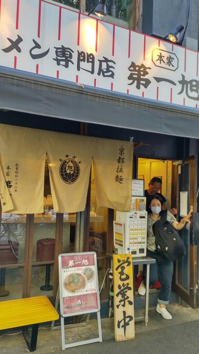 京都の行列店の味