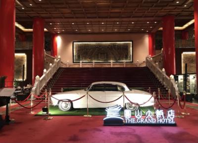 台湾で最も由緒あるホテル