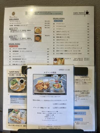 大満足モーニング