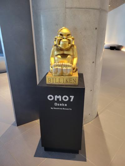 駅近で大阪観光にはうってつけ！