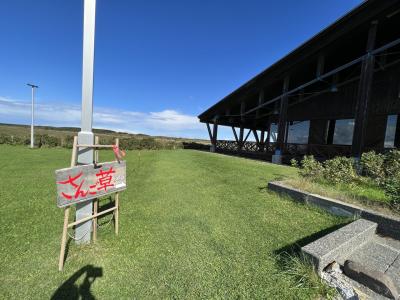 訪問日は強風でサロマ湖沿いの道は怖かった