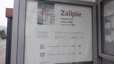 ザリピエ行きバス停、日本語表示あり