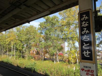 空港から電車を使う場合の起点