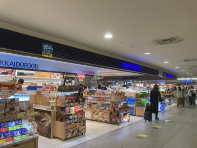 ANA FESTA 新千歳空港(千歳ロビー店)