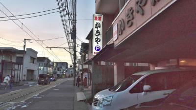 ちょっと今どきな旅館