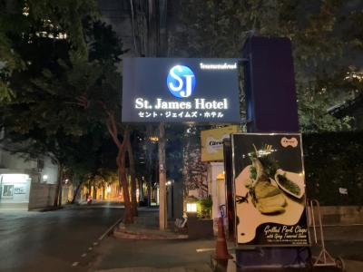 ソイ26を進むと日本語のサイン