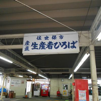 佐世保朝市の生産者市場の隣にスーパーもあります。