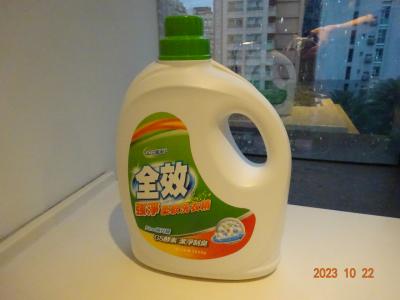 洗濯用洗剤