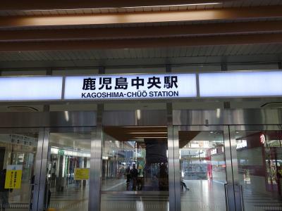 新幹線の駅