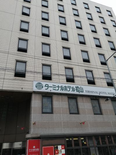 JR松山駅からすぐのホテル