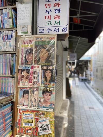 懐かしい雰囲気