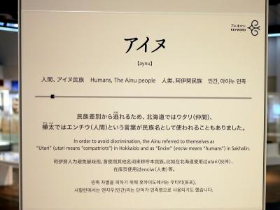 新しい国立博物館であるから期待をしていたが