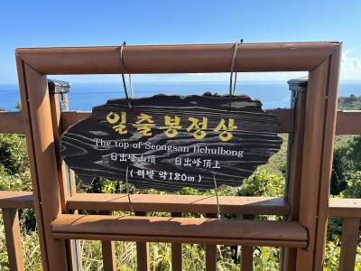 人気の観光スポット