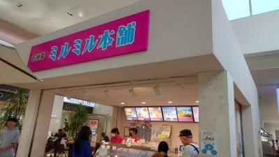 本店へ行く時間が無くても空港で濃厚ジェラートが♪