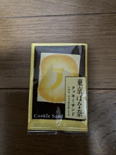 おいしいクッキー