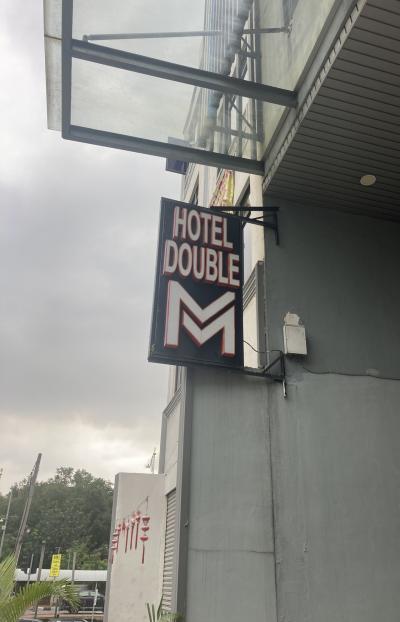 【HOTEL DOUBLE M】横看板