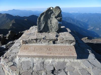 台湾最高峰（3952ｍ）に登山