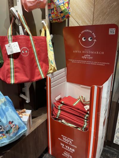 2023/10にオープンしたcity'super Airside店へ