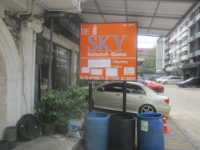 デ スカイ（スクンビット エカマイ）