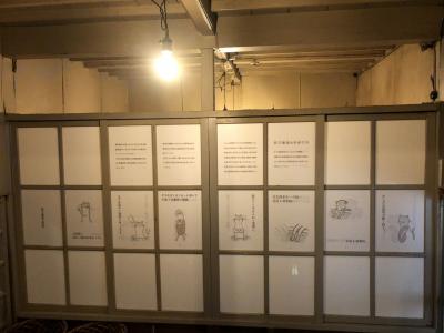 甲州料理とワインの宿　千年湯　岩下温泉旅館