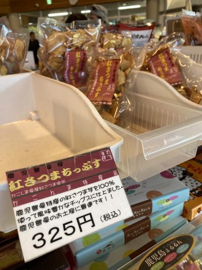 小さくて食品が少ない