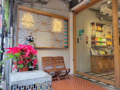 可愛い小物がいっぱい