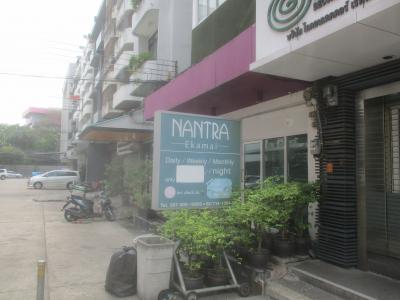 ナントラ エカマイ ホテル