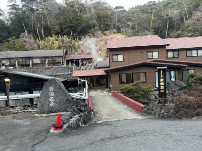 霧島新燃荘