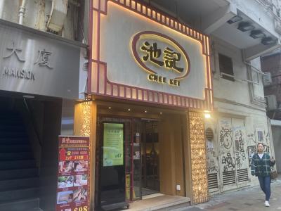 これが本場のワンタンメーン