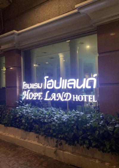 ホープランド（夜）