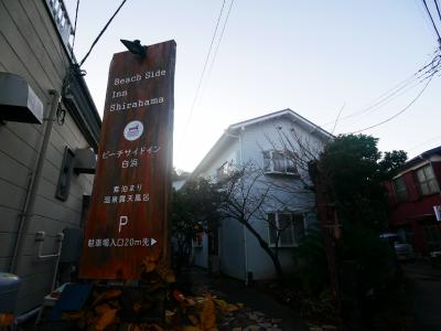 1人旅にも居心地のいいお宿