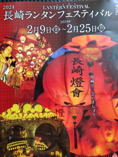 約1万5千個の中国ランタン