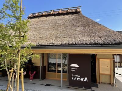 讃岐うどん　わら家