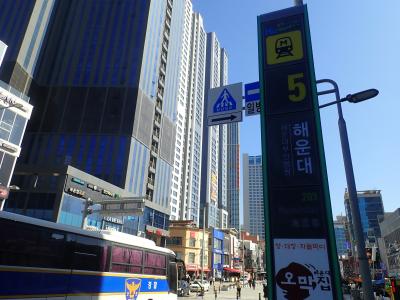 海雲台ビーチの入口