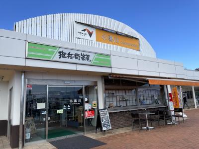 売店のわさびコロッケが美味しい