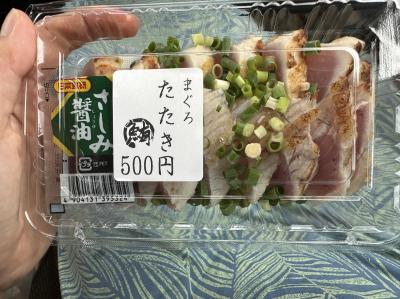 おいしいお刺身