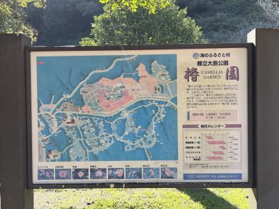 入園無料