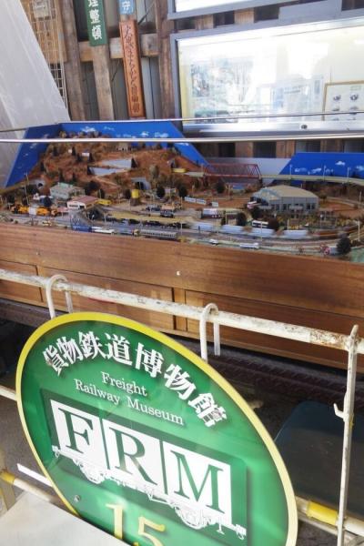 熱意で維持してる貨物鉄道博物館 